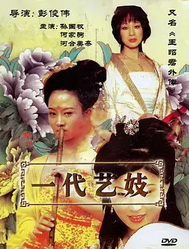 重生之我在漫画里当反派真人版在线观看