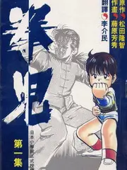 漫改选角现场幕后纪实综艺在线观看